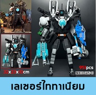 ตัวต่อ skibidi toilet ตุ๊กตา ไททัน camera man ไททัน speaker man titan speakerman tv man tri titan