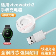 Suitable for VIVO Watch2 smart watch magnetic char适用VIVO Watch2 智能手表磁吸充电线 WA2156A 充电器 座充 底座