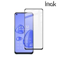 Oppo A74 5G / Oppo A54 5G Imak 全屏鋼化玻璃膜Pro+ 強化玻璃貼 3928A