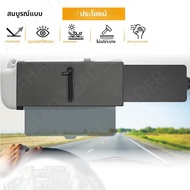 1 ชิ้น PC Car Sun Visor Extender Anti - glare Sun Blocker รถหน้าต่างบังแดดและรังสี UV Blocker Univer