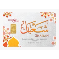 Public Gold Bullion Bar PG 1g (Au 999.9) 24K - Sha'Ban