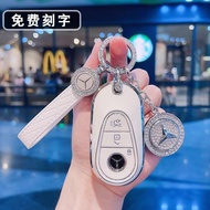 24 Mercedes-Benz C260L Key C200L/E300L/E260L/S450L/GLC300/EQE Shell Buckle 25.9.16