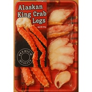 PREMIUM ALASKA KING CRAB LEGS