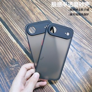 Suitable for Apple 17Air Phone Case iPhone 17 ar Contrast Color Frosted Silicone i17ari All-Inclusiv
