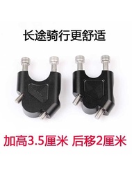 S2R Suitable for Zhanyu XR150 Handlebar Heightening Code National Four Phantom 150 Modified Accessor