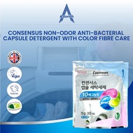 CONSENSUS NON-ODOR ANTI-BACTERIAL CAPSULE DETERGENT WITH COLOR FIBRE CARE 15g/ 30EA , 7.5g/ 60EA CLN