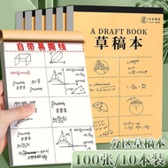 Partition Draft Paper Student Dedicated Draft Book Eye Protection Blank Paper Super Thick Draft Pape