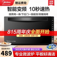 【SGSELLER】Midea Microwave Oven Micro Steaming and Baking All-in-One Household Oven Three-in-One Small Mini Drop-down Doo