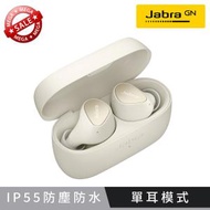 Jabra - Elite 3 入耳式真無線藍牙耳機 全新升級主動降噪 - 鉑金米