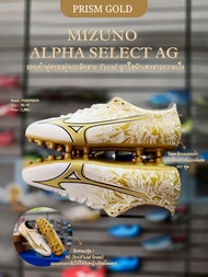 รองเท้าฟุตบอล MIZUNO PRISM GOLD รุ่น ALPHA SELECT AG รหัส P1GA246650