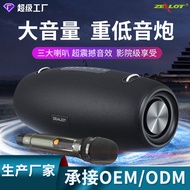 Passionate S67 Bluetooth Speaker K Song 60W High Power Outdoor Portable Subwoofer Square Dance Audio