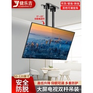 65-75-85-90-100Inch Teaching All-in-One Large Screen TV Ceiling Mount