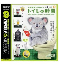 全新 現貨 日版 Kaiyodo 海洋堂 動物 扭蛋 Capsule Q Museum 博物館 佐藤邦雄 廁所 動物去廁所 坐廁 Animal 大便 Toilet SATO KUNIO's Anima