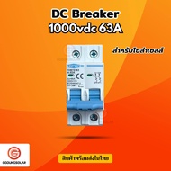 DC Breaker 63A 1000V