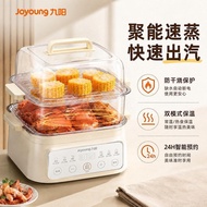 ❤Fast Straw Fast Straw❤Joyoung Electric Steamer Multifunctional Household Breakfast Machine Multi-La