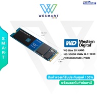 WD BLUE SN500 500GB (WDS500G1B0C) (เอสเอสดี) : WD SSD 500GB M.2 PCIe 4/NVMe M.2 2280/Warranty 5 Year