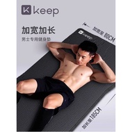 [Upgrade quality] Keep Yoga Mat Men's Fitness Mat Household Shock Absorption Mute Anti-slip Thickene