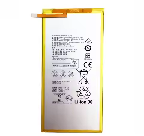 1x HB3080G1EBW 4800mAh Battery For Huawei MediaPad M2 M1 8.0" M2-801L M2-801W M2-802L M2-803L T1 T2 