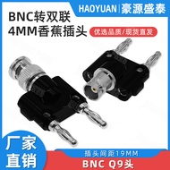4mm Banana Plug to BNC Male Plug Female Plug to Double Banana Plug Female to Male Adapter Oscillosco
