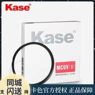 Kase卡色UV鏡43mm  LX100  TYP109 113 MC多層鍍膜鏡頭濾鏡保護鏡