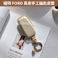 FORD Handmade Genuine Leather Key Case FOCUS wagon ST-Line Lommel Active