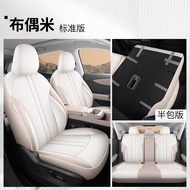 2025 MG S5 ES5 ปลอกเบาะพิเศษ ปลอกเบาะสี่ฤดู รุ่นขับเคลื่อนล้อหลัง ปลอกเบาะแบบเต็มตัว