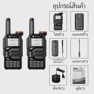 【หูฟังฟรี】 วิทยุสื่อสาร Motorola X8 วิทยุสื่อสารดำ Two Way Radio 10W การรับเซ็กเมนต์ AM/FM 200 ช่อง