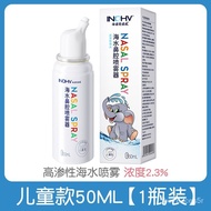 【TikTok】Haishihainuo Physiological Sea Salt Water Nasal Spray Nasal Spray Hyperosmotic Seawater Infant Rhinitis Nasal Ir