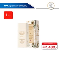 🩵1ขวด🩵MADAME LOUISE SUNDROPS อ่อนโยน บางเบา ครีมกันแดดบัวหิมะ มาดามหลุยส์