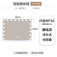 New  Large Desktop Led Makeup Mirror with Light Vanity Mirror Fill Light Mirror Home Use Wedding Hol