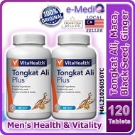 Vitahealth Tongkat Ali Plus Maca Vitality [60s Single | 60s x 2 TwinPack] (Exp: Jan/2027)