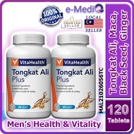 Vitahealth Tongkat Ali Plus Maca Men's Vitality 60s x 2 Bottles (Exp: Jun/2025)