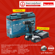 MAKITA BLM DHP483 สว่านกระแทกไร้สาย 13mm รุ่น DHP483RFE (ครบชุด+กล่องพลาสติก) 18V 40/23 N.m 2 สปีด C