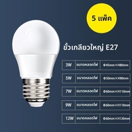 JOSEN LIGHTING | หลอดไฟ LED แบบเกลียว E14 ขนาดเล็ก