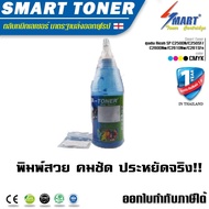 OA TONER ชุดเติมผงหมึกเทียบเท่า หมึกสำหรับเติมเอง ( สีน้ำเงิน ) + ชิพ ใส่ตลับหมึกสำหรับ ปริ้นเตอร์ R
