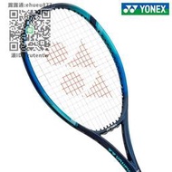 網球訓練yonex尤尼克斯網球拍正品旗艦店全碳素一體yy成人專業EZONE訓練器