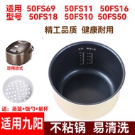 Suitable for Joyoung Rice Cooker Liner Accessories 5L 50FS69/50FS18/50FS11 Non-Stick Inner Cooker 5L