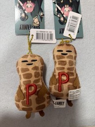 間諜家家酒花生3英吋公仔 SPY x FAMILY Anya Peanut Plush Keychain
