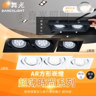 Dancing Light LED ️ AR Ultra-Thin Square Candle Single Light/Double 40mm Box AR111 Four Corner Frame