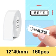 【Thriving】 Niimbot D11 D110 D101 Label printer Label Sticker Waterproof Anti- Price Tape Scratch-Res