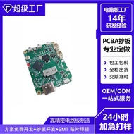 ESP32-S3 Core Board Development Board N8R2/N8R8/N16R8 Shopee Brother Recommends Artificial Intellige
