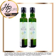 coconine - 【2件裝】100% MCT Oil 中鏈脂肪酸減肥油 250ml (香港代理 7924)
