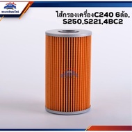 Oil Filter C240 Engine 6 Wheels S220-250 4bc2 BO105