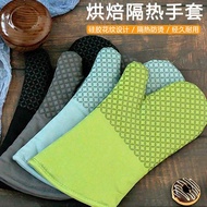 Ya Baking Baking Gloves Heat Insulation Gloves Oven Microwave Oven Gloves Anti-scalding High Tempera