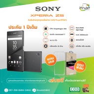 Sony Xperia Z5 / จอ5.2 / ซิมเดียว (3GB/32GB) มือถือโซนี่ ของใหม่ (ประกันร้าน12 เดือน) ร้าน itrust Line ID:itrustz ติดต่อได้ 087-348-8484 24ชม