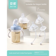 botol susu botol susu baby Suitable for hegen Baby Bottle Nipple Accessories hegen Direct Drinking S