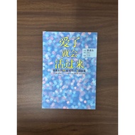 If You Love It, Will Come Live: Cai Kangyong 77 Light Sentences & Sweet Story-Cai [Condition: A]