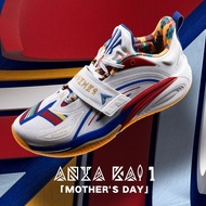 [Online Exclusive] ANTA X KYRIE IRVING KAI 1 BASKETBALL SHOES - MOTHER'S DAY