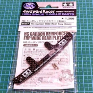Tamiya Mini 4WD 95257 Wide Rear Stay Carbonhg (3mm)