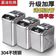 [18.90,000 Persons Collection] Thickened 304 Stainless Steel Oil Drum Gasoline Drum 300 Liters 20 Li